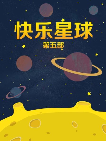 网红少女私人玩物 – 项圈链子 [39P 5V 914MB]